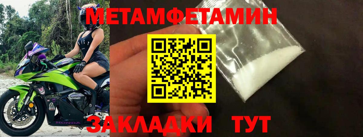 Нерюнгри  Амфетамин VHQ  АМФ  Вход с VPN  Амфетамин 