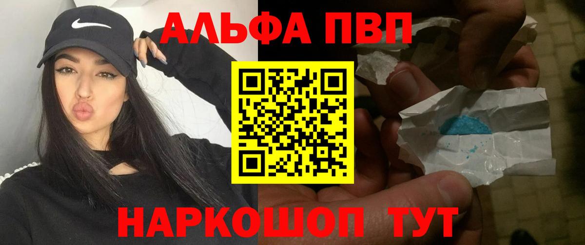 А ПВП СК КРИС Нерюнгри