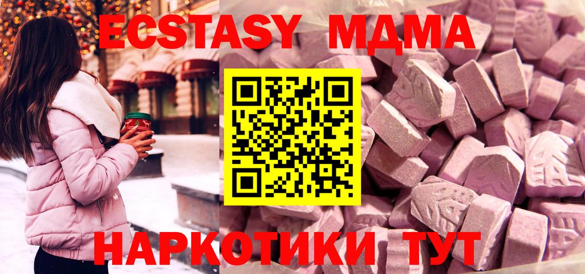 Экстази louis Vuitton  Вход с VPN  Нерюнгри  ЭКСТАЗИ 280 MDMA 