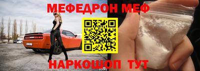 mdma Шебекино