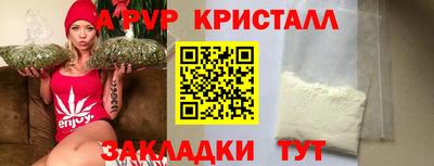шишки Янаул
