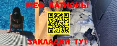 шишки Янаул