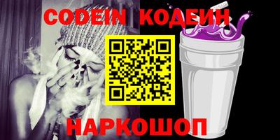 амф Шелехов