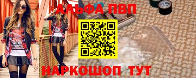 mdma Шебекино