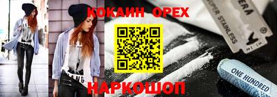 амф Шелехов