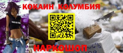 амф Шелехов