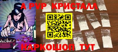 амф Ярославль