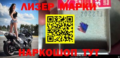 mdma Шебекино