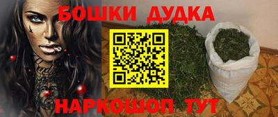 соль курить ск Ярцево