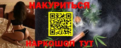 амф Шелехов