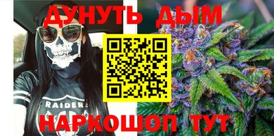 соль курить ск Ярцево