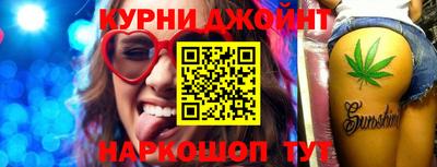 соль курить ск Ярцево