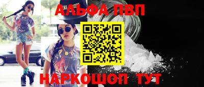 амф Шелехов