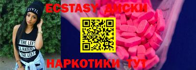 шишки Янаул