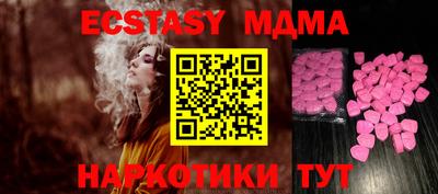 MDMA Premium VHQ Шахты