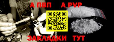 mdma Шебекино