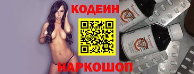 амф Шелехов