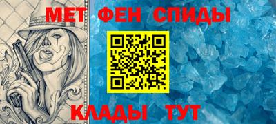 mdma Шебекино