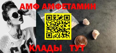 шишки Янаул