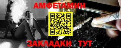 шишки Янаул