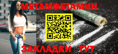 mdma Шебекино