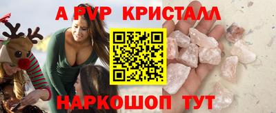 амф Ярославль