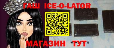 mdma Шебекино