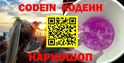 амф Шелехов