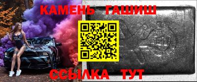 шишки Янаул