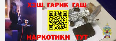 амф Шелехов