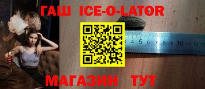 амф Шелехов