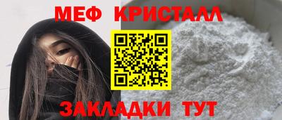 амф Шелехов
