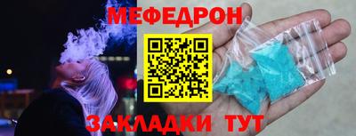 mdma Шебекино