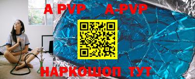 mdma Шебекино