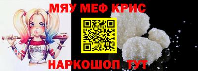 mdma Шебекино
