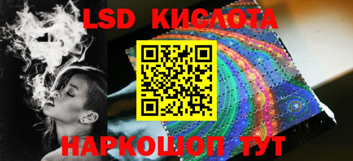ЛСД экстази ecstasy  ЛСД экстази ecstasy  Вход с VPN  Нерюнгри 