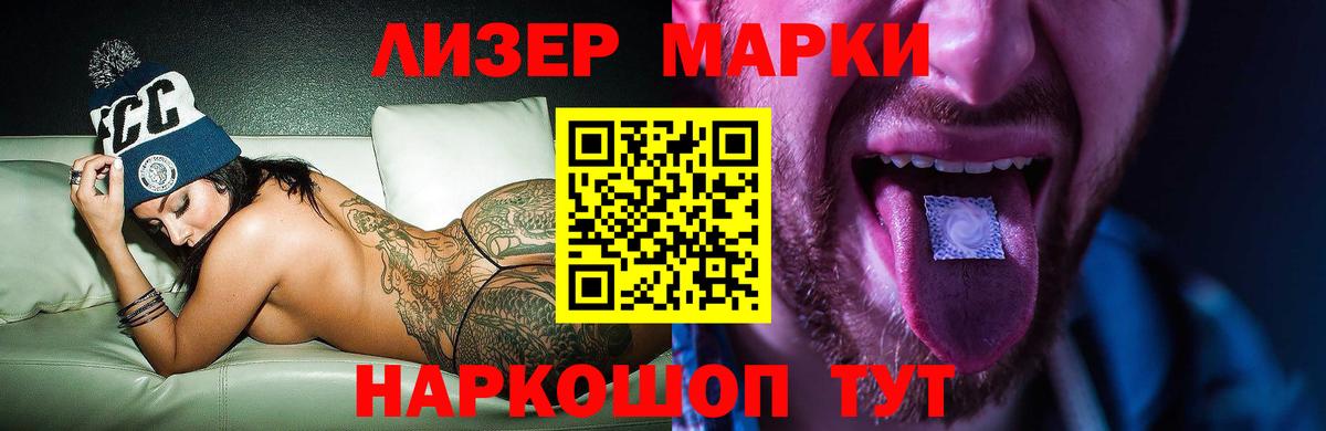 ЛСД экстази кислота Нерюнгри
