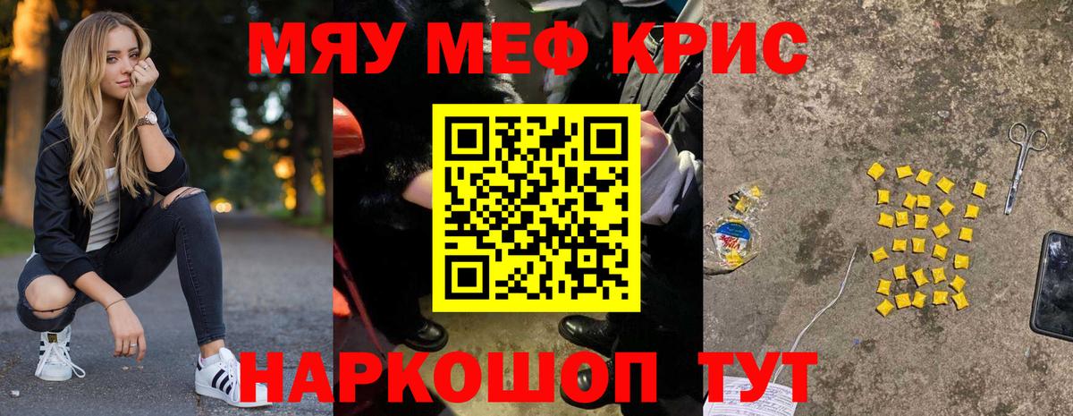 ГАШИШ  Вход с VPN  АМФ кристаллы  Нерюнгри  Конопля  МЕФ кристаллы  LSD-25 