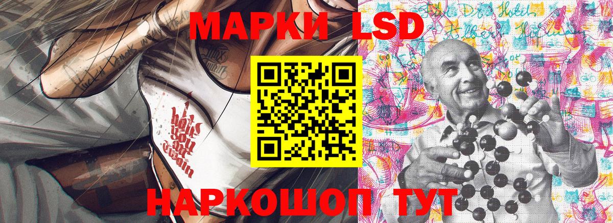Марки N-bome 1500мкг Нерюнгри